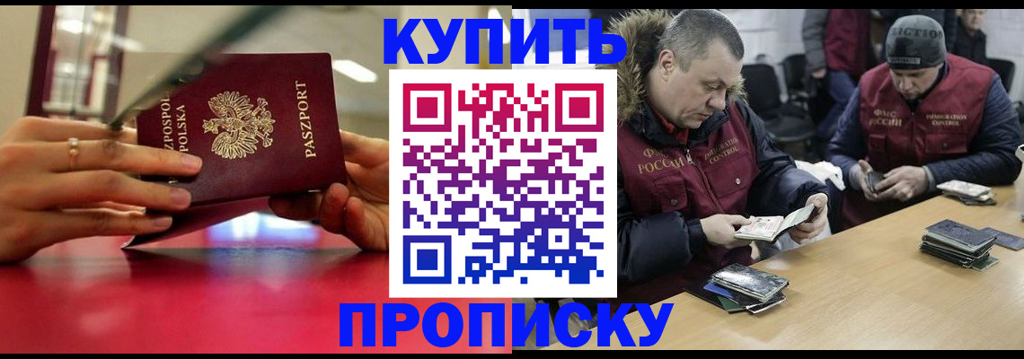 временная регистрация госуслуги в Юрьевце